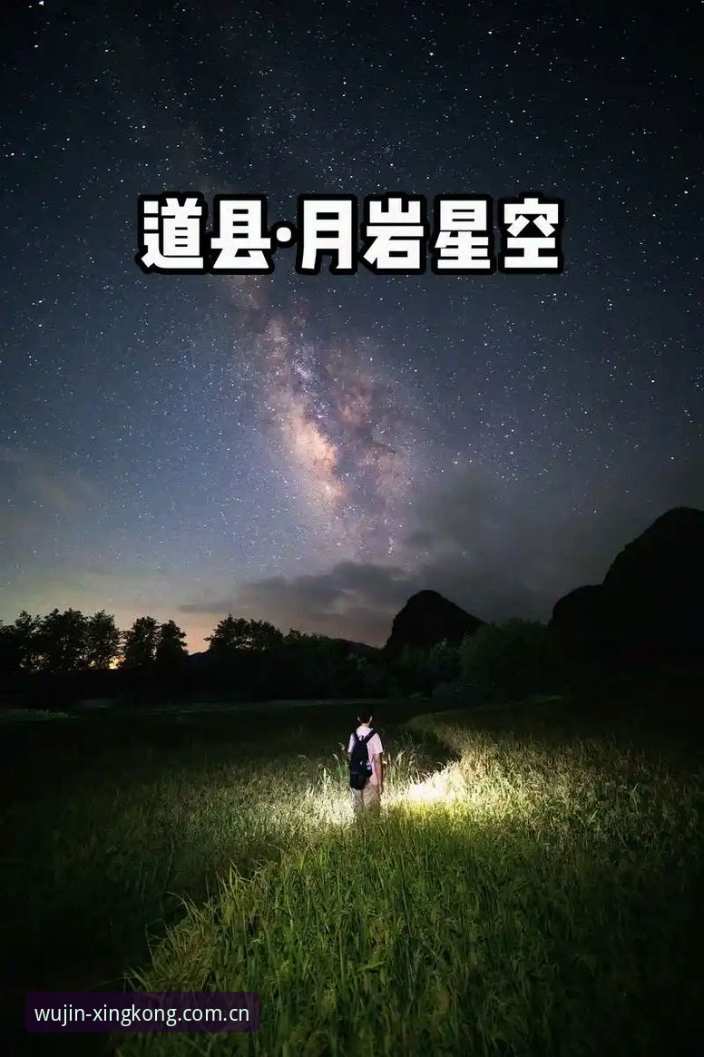 XINGKONG星空CN注册入口哪个好 星空体育平台探索无尽灵感使用教程:XINGKONG星空CN注册入口哪种方式最省心