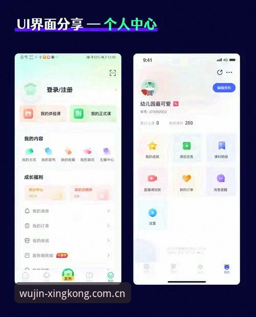 探索无尽灵感安卓APP登录安全吗 探索无尽灵感安卓APP登录安全吗?你的隐私会翻车吗?