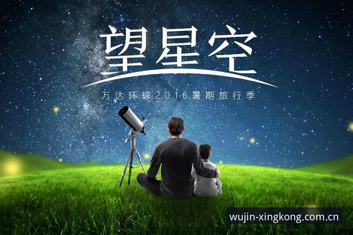 探索无尽灵感安卓APP登录 探索无尽灵感安卓APP登录 - XINGKONG星空 CN · 探索无尽灵感