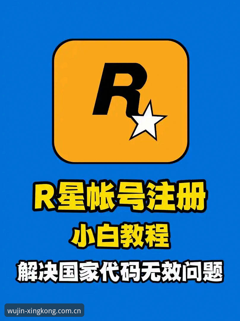 XINGKONG星空CN注册入口推荐 星空体育平台XINGKONG星空CN注册入口推荐详解:从入门到精通