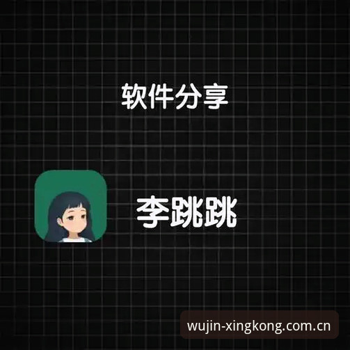 探索无尽灵感安卓APP登录 星空体育平台APP登录最新动态:探索无尽灵感2025新版实战测评,安卓苹果用户必看